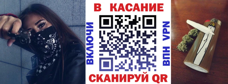 Купить закладку Амфетамин  МЕТАДОН  Cocaine  APVP  Меф  Новороссийск