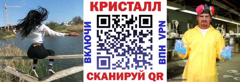 АМФЕТАМИН Розовый  Купить  Новороссийск 