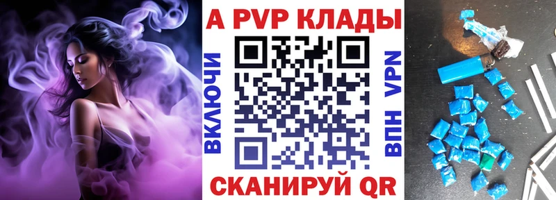 A PVP мука  Купить  Новороссийск 