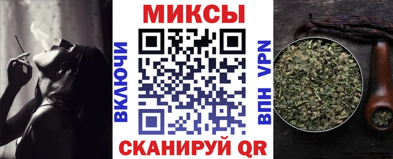 Купить где  Новороссийск  Бутират буратино 