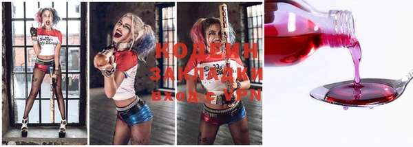 сатива Слюдянка