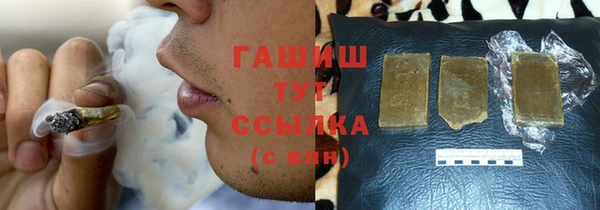 метадон Снежинск