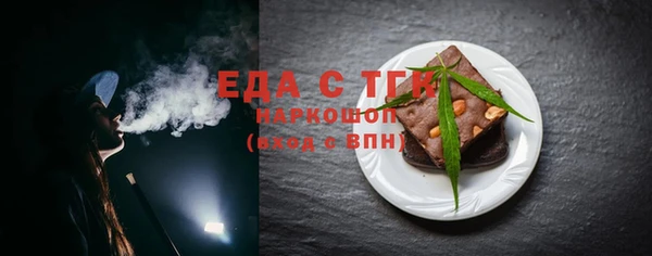 метадон Снежинск