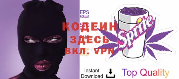 метадон Снежинск