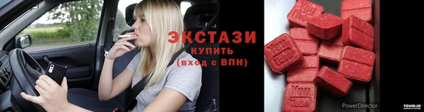 сатива Слюдянка