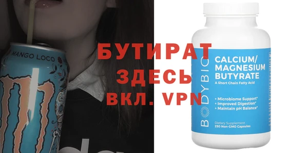 метадон Снежинск