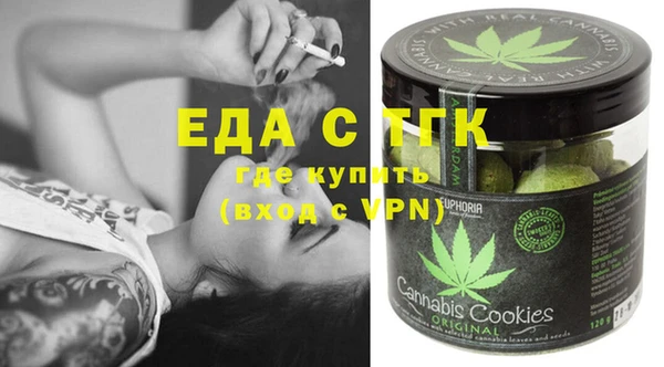 каннабис Снежногорск