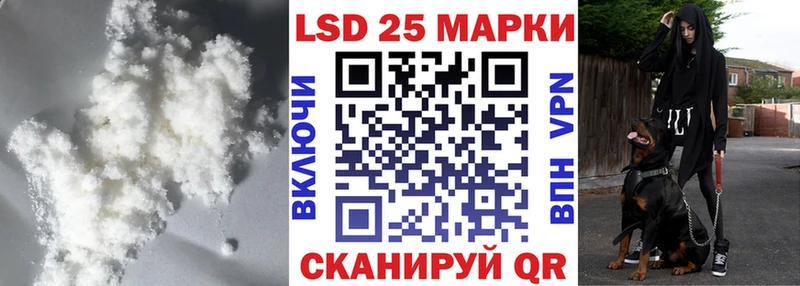 Купить закладки Новороссийск ЛСД экстази ecstasy