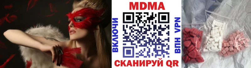 Купить  Новороссийск  MDMA crystal 