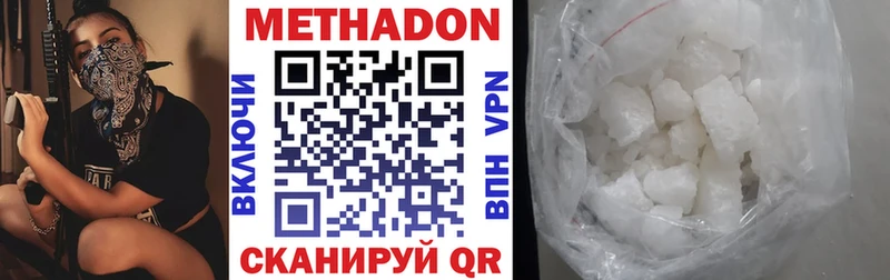 Купить где  Новороссийск  МЕТАДОН белоснежный 