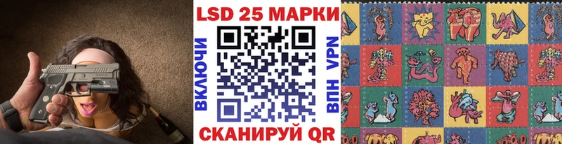 Марки NBOMe 1,5мг  Купить закладки  Новороссийск 