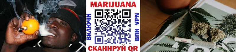 Шишки марихуана семена  Купить закладки  Новороссийск 